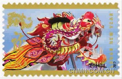 美国邮政总局发行的中国龙年生肖邮票