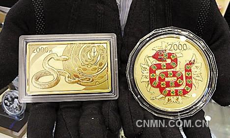 蛇年生肖金银纪念币在广州首发