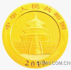 央行发行2013版熊猫金银纪念币