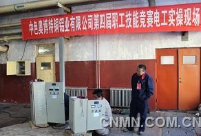 维修电工实操