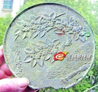 无锡出土日本铜镜