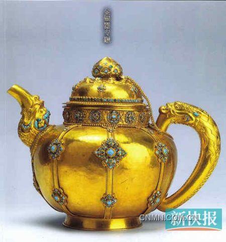 金质茶壶18-19世纪