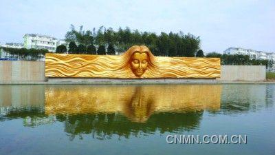 “运河之母”巨型雕塑