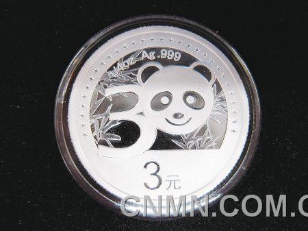 面值3元的熊猫银币。