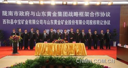 山东黄金挺进西部战略再结硕果