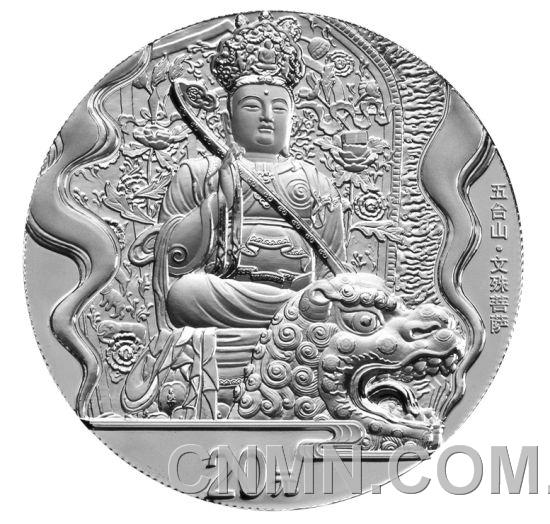 2盎司圆形精制银质纪念币背面图案