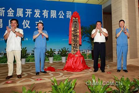 宝钛董事长_宝鸡宝钛集团宿舍照片