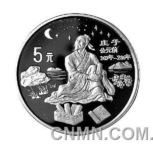中国传统文化银币