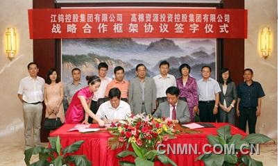 柬参议院主席访问江钨并签署战略合作协议