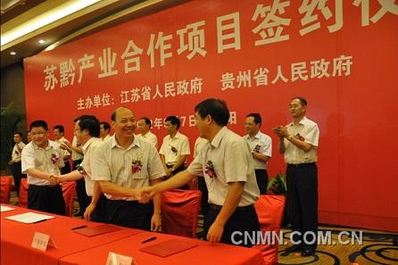 华东有色