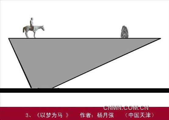 第二届中国国际铜雕艺术展获奖作品03