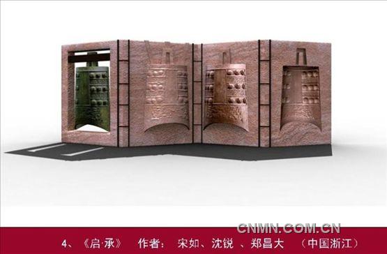 第二届中国国际铜雕艺术展获奖作品04