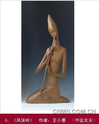第二届中国国际铜雕艺术展获奖作品06