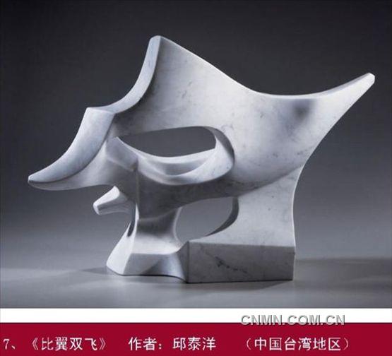 第二届中国国际铜雕艺术展获奖作品07