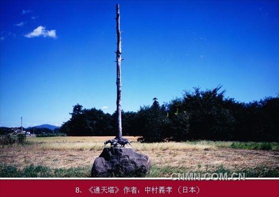 第二届中国国际铜雕艺术展获奖作品08