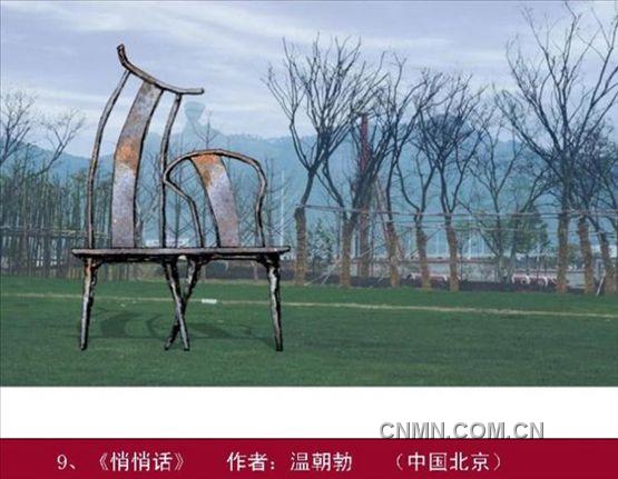 第二届中国国际铜雕艺术展获奖作品09