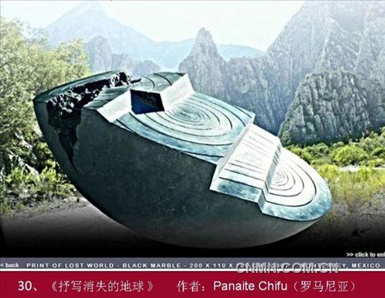 第二届中国国际铜雕艺术展获奖作品30