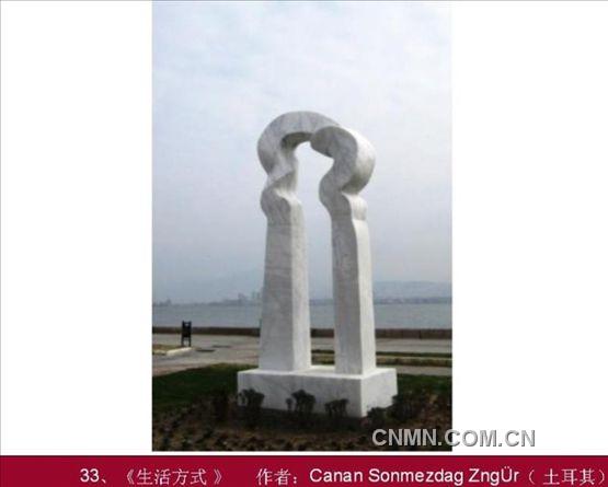 第二届中国国际铜雕艺术展获奖作品33