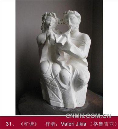 第二届中国国际铜雕艺术展获奖作品31