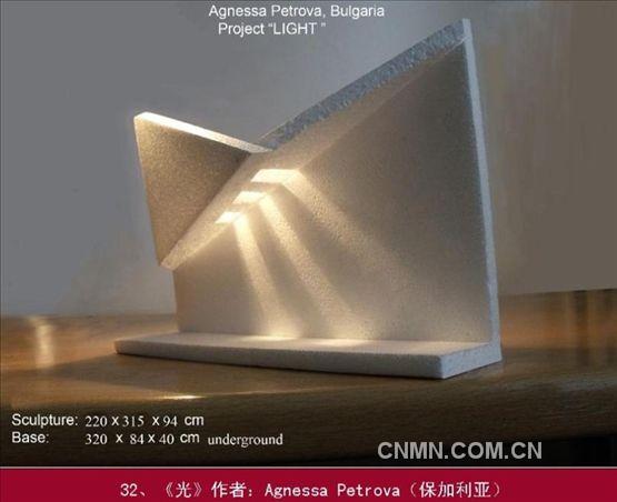 第二届中国国际铜雕艺术展获奖作品32