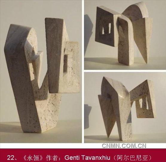 第二届中国国际铜雕艺术展获奖作品22