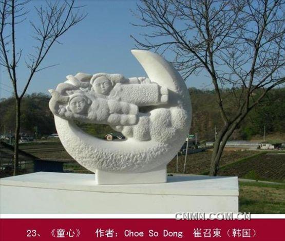 第二届中国国际铜雕艺术展获奖作品23