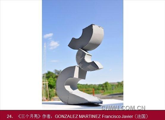 第二届中国国际铜雕艺术展获奖作品24