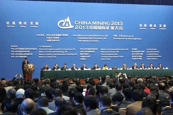 中国国际矿业大会全景