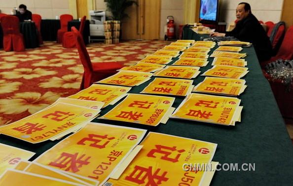 2013年全国两会新闻中心 2013年全国两会新闻中心