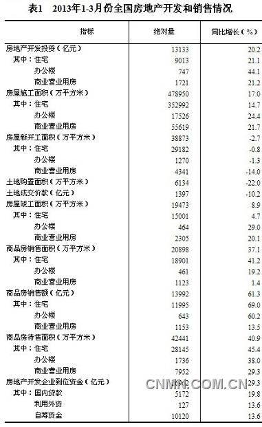 xin_4104101510468431590814