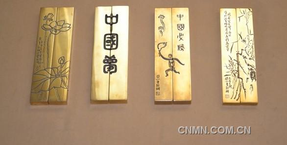 QQ截图20130808092827