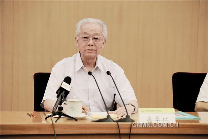 协会三届六次会长会暨专家委员会会议在京召开 盛华仁出席会议并作重