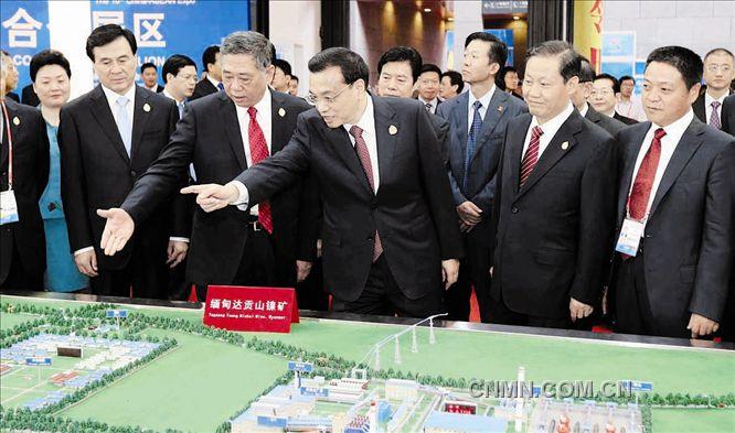 李克强出席中国东盟博览会期间,高度评价中国有色集团:“祝贺你们取得的发展成就！”
