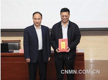 再生金属学院专业发展研讨会召开