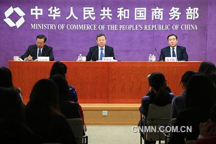 商务部召开APEC中外媒体吹风会