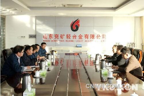 兖矿铝材要求“向技术要订单”