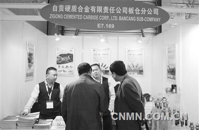 自硬参展第七届中国国际工程机械展