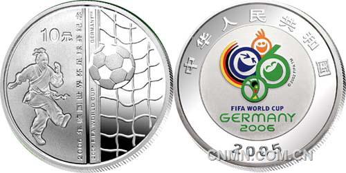 德国世界杯银币8年涨了10倍 可乐罐卖到三四百元