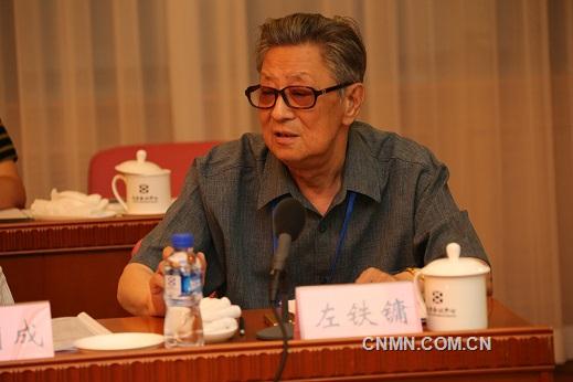 工程院院士左铁镛