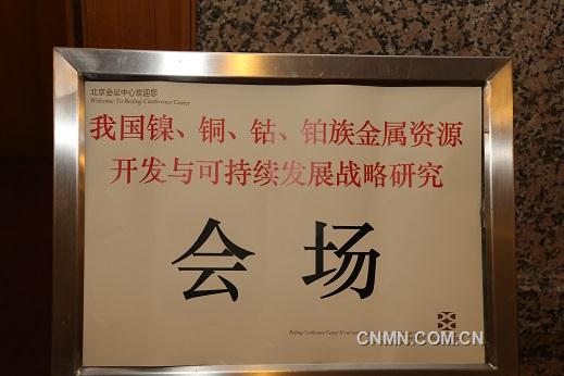 会场