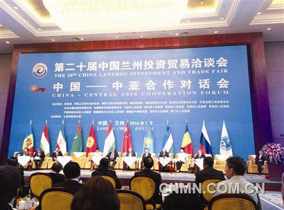 有色协会组团参加兰洽会 调研金川及白银