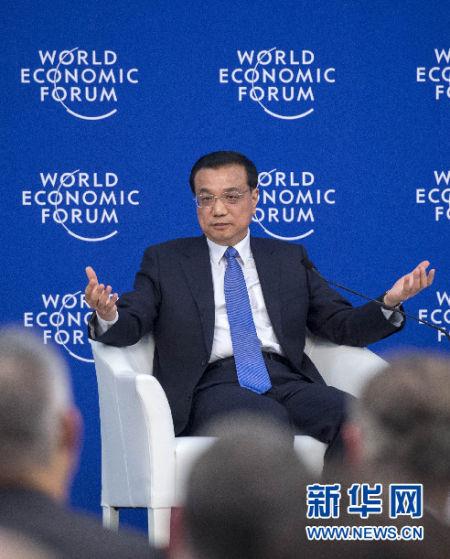 李克强总理达沃斯讲话释放三大政策信号