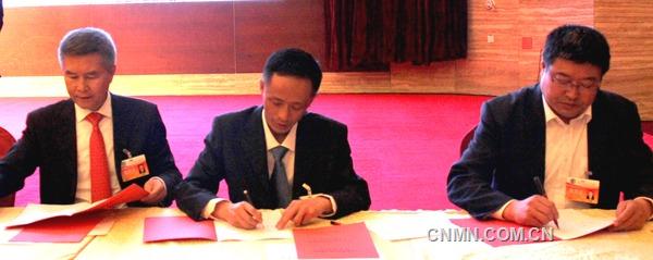 西藏矿业正式签约中国华冶、天齐锂业