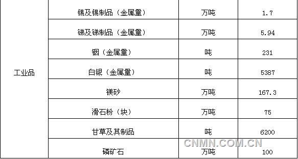 QQ图片20141031151250