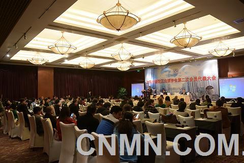 上海普陀区白银协会第二次会员代表大会于11月24日顺利召开，来自白银矿山企业、冶炼企业、贸易企业、用银企业、物流企业、期货公司、金融机构等200多位代表和嘉宾参加了本次大会。