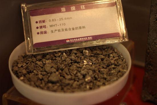 海绵钛
