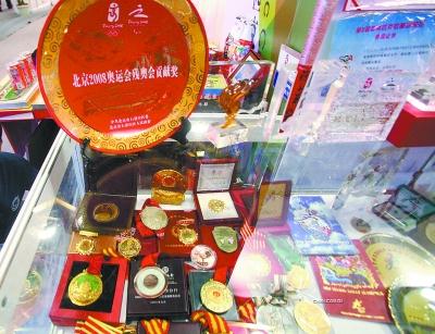 奥运题材将成收藏界新宠 京津冀办奥运藏品展示