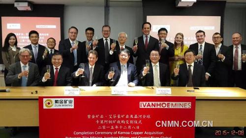 12月8日，紫金矿业集团董事长陈景河，执行董事、副总裁方启学出席在香港举行的刚果（金）卡莫阿铜矿项目交割仪式。该资源的获得，将使紫金矿业保有高品质矿产资源储量大幅度增加，国际化战略和可持续发展基础进一步夯实，战略意义重大。卡莫阿铜矿项目已完成初步经济评价，拥有铜资源量超过2400万吨，设计年产粗铜30万吨，是目前世界上尚未开发的最大的铜矿之一，找矿前景良好。该铜矿和紫金矿业已投资的刚果（金）科卢韦齐铜矿项目毗邻，能够产生较好协同效应。