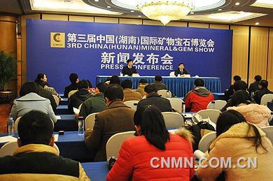 郴州举行矿博会 展示“世界有色金属博物馆”魅力