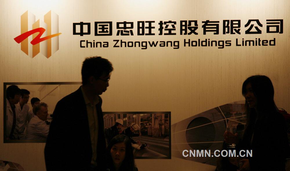 忠旺再次驳斥沽空机构